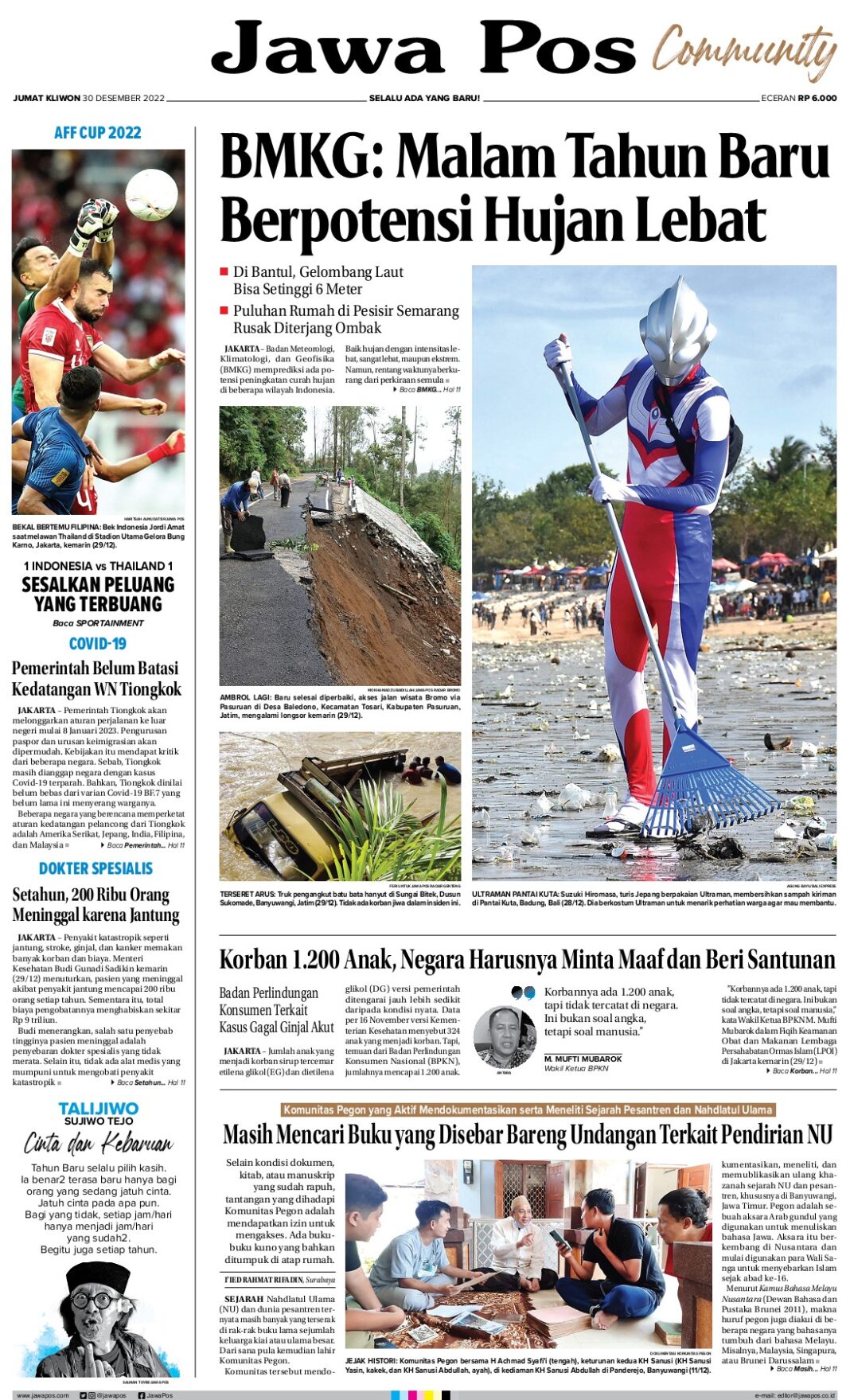 Pemkab Serang Akan Membangun 324 Unit Rutilahu pada Tahun 2026